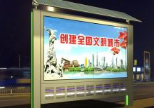 滅蚊燈箱-滅蚊燈箱 ZT-M-2