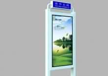 路名牌燈箱-路名牌燈箱/指路牌燈箱ZT-LM-11