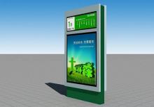 路名牌燈箱-路名牌燈箱/指路牌燈箱ZT-LM-10