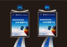 綠化帶燈箱-綠化帶廣告燈箱ZT-L-2