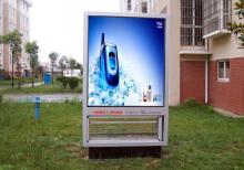 滅蚊燈箱-滅蚊燈箱 ZT-M-4