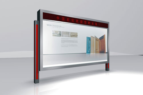 20150130559755.jpg 滾動廣告燈箱ZT-G-4報價,設計生產