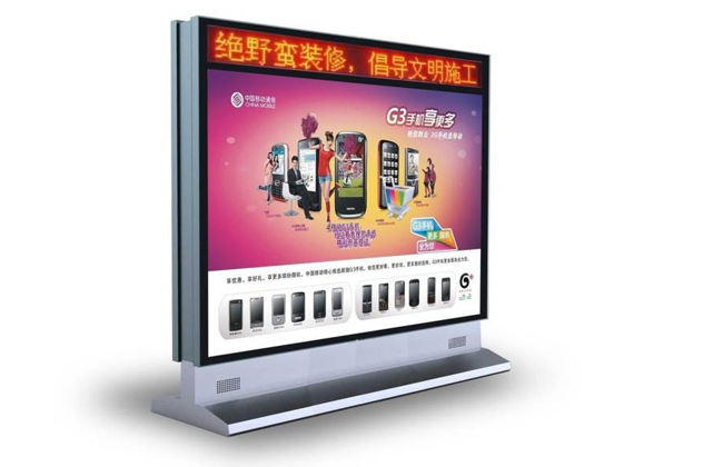 滾動廣告燈箱ZT-G-2生產廠家，價格報價