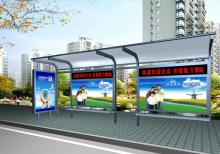 公交候車亭-候車亭ZT-H-42