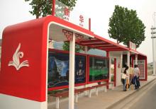 公交候車亭-候車亭ZT-H-35