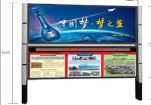 閱報(bào)欄-閱報(bào)欄ZT-y-004