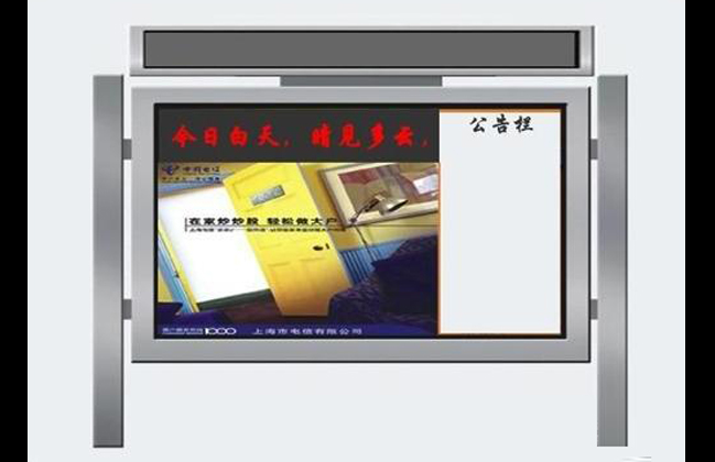 滾動廣告燈箱 滾動廣告燈箱生產廠家