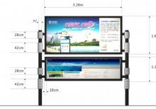 滾動燈箱制作-滾動廣告燈箱ZT-G-10