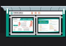 宣傳欄燈箱-宣傳欄燈箱ZT-Y-51