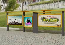 宣傳欄燈箱-宣傳欄燈箱ZT-Y-59