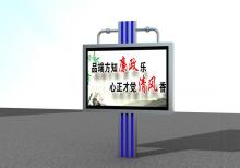 宣傳欄燈箱-宣傳欄燈箱ZT-Y-68