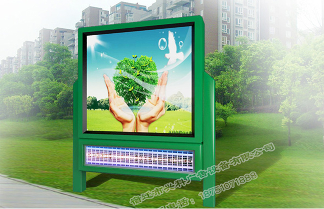 20160224999232.jpg 滅蚊燈箱1.jpg