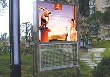 滅蚊燈箱-滅蚊燈箱 ZT-M-15