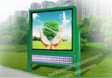 滅蚊燈箱-滅蚊燈箱 ZT-M-9