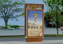 綠化帶燈箱-綠化帶廣告燈箱ZT-L-8