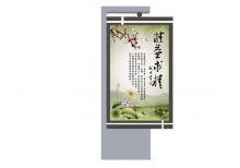 綠化帶燈箱-綠化帶廣告燈箱ZT-L-18