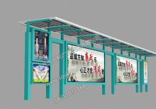 精致候車亭燈箱-公交站臺/公交候車亭ZT-H-70