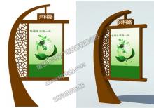 綠化帶燈箱-綠化帶廣告燈箱ZT-L-20