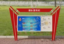 產品中心-宣傳欄燈箱ZT-Y-132