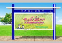 宣傳欄燈箱-宣傳欄燈箱ZT-Y-136