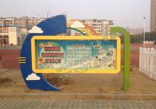 宣傳欄燈箱-宣傳欄燈箱ZT-Y-138