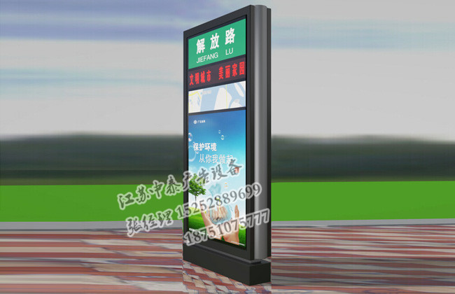 20160914105774.jpg 路名牌-(14).jpg