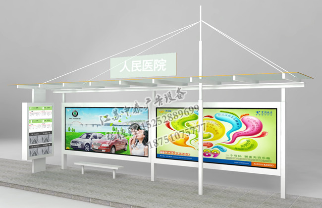 20160914310635.jpg 候車亭-(197).jpg