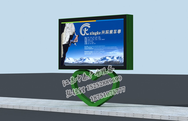 20160914787891.jpg 愛心2.jpg