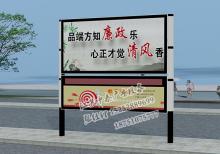 閱報(bào)欄-閱報(bào)欄ZT-y-035