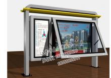 閱報(bào)欄-閱報(bào)欄ZT-y-029