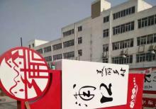 2016年3月19日浦口美麗鄉村------桃園谷準備發貨！