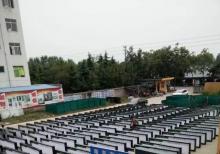 恭賀我廠郵政閱報欄1035臺順利完工！