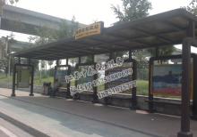 公交候車亭-候車亭ZT-H-53