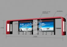 公交候車亭-候車亭ZT-H-50