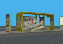 公交候車亭-候車亭ZT-H-45