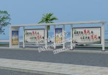 公交候車亭-候車亭ZT-H-40