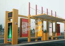 擁堵治理項目 公交站臺、候車亭改造勢在必行