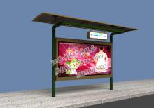 鄉(xiāng)鎮(zhèn)候車(chē)亭燈箱-公交站臺(tái)/公交候車(chē)亭ZT-H-19