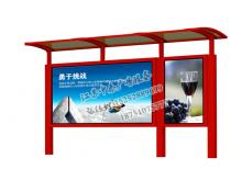 古典候車亭燈箱-候車亭ZT-H-18