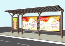 公交候車亭-候車亭ZT-H-13