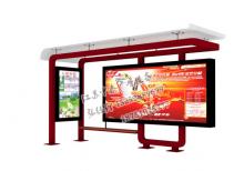 公交候車亭-候車亭ZT-H-12