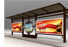 公交候車亭-候車亭ZT-H-10