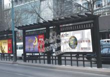 公交候車亭-候車亭ZT-H-7