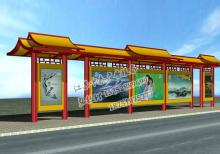 公交候車亭-候車亭ZT-H-6