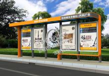 精致候車亭燈箱-公交站臺/公交候車亭ZT-H-73