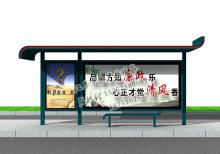公交候車亭-公交站臺/公交候車亭ZT-H-63