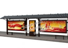 公交候車亭-公交站臺(tái)/公交候車亭ZT-H-61