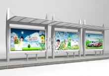 精致候車亭燈箱-公交站臺/公交候車亭ZT-H-42