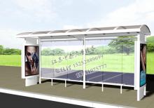 鄉(xiāng)鎮(zhèn)候車(chē)亭燈箱-公交站臺(tái)/公交候車(chē)亭ZT-H-14