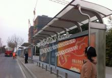 鄉(xiāng)鎮(zhèn)候車(chē)亭燈箱-公交站臺(tái)/公交候車(chē)亭ZT-H-10